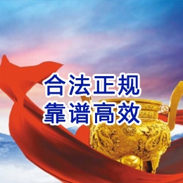 醴陵讨账公司