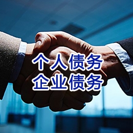 醴陵追债公司